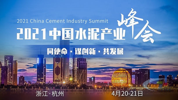 碳減排直接影響供給！若能落地水泥行情可期