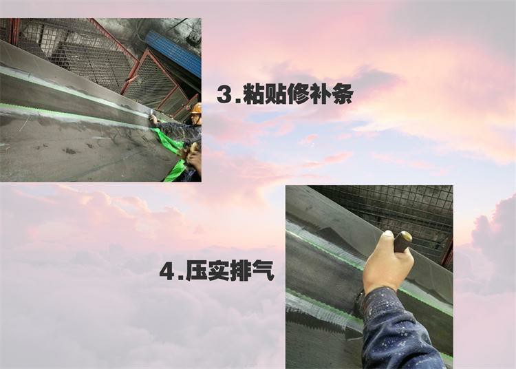 精選修補條,100-RT-EP400加強輸送皮帶修補用膠條(圖6)